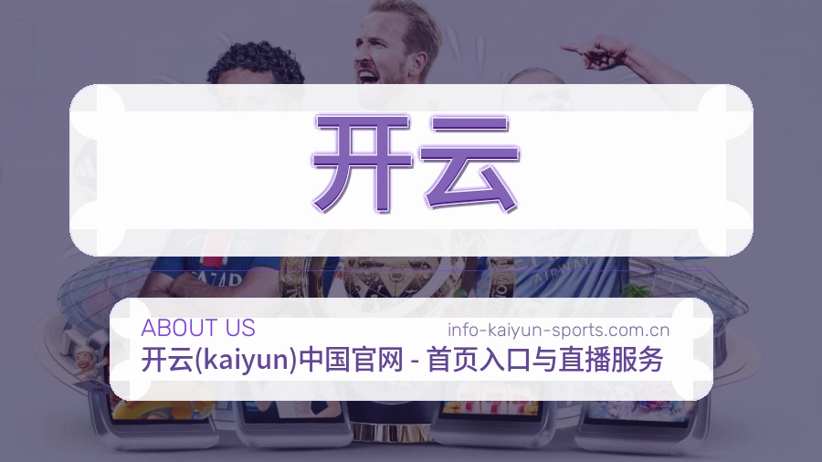 责任执行