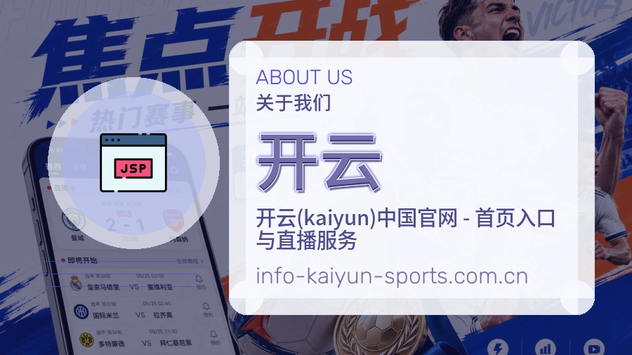 责任延续