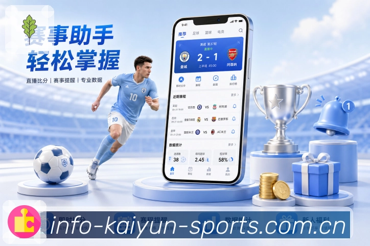 开云公共网络安全